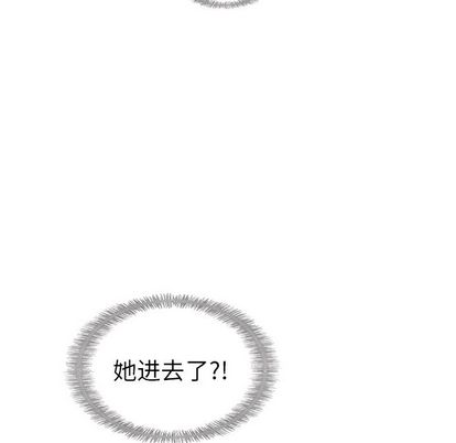 夏奈尔女孩 第 32 章 第34页