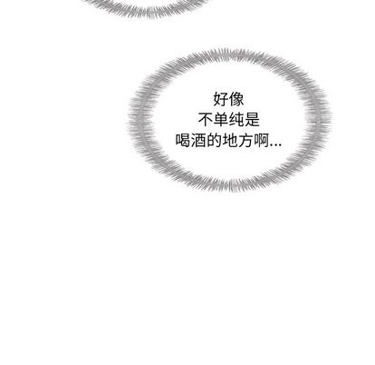 夏奈尔女孩 第 32 章 第37页