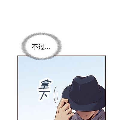 夏奈尔女孩 第 32 章 第12页