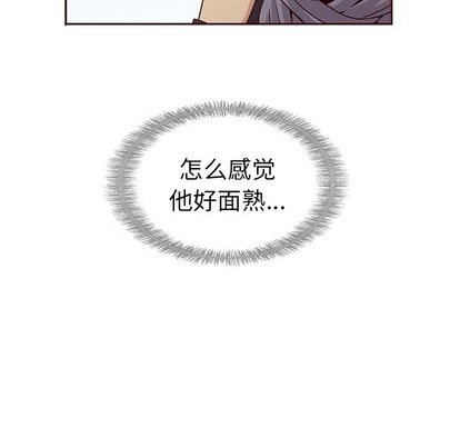 夏奈尔女孩 第 32 章 第13页