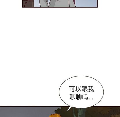 夏奈尔女孩 第 32 章 第24页