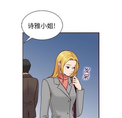 夏奈尔女孩 第 32 章 第23页