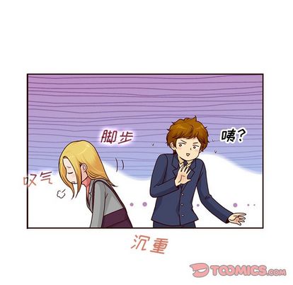 夏奈尔女孩 第 32 章 第26页