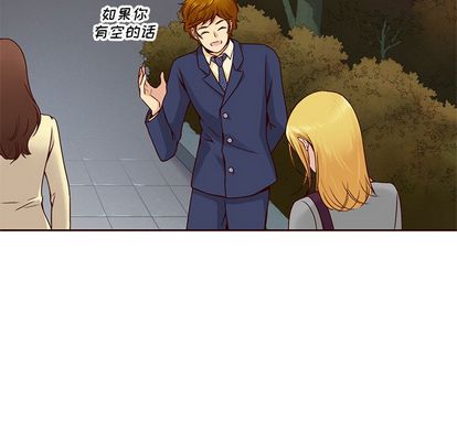 夏奈尔女孩 第 32 章 第25页