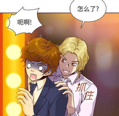 夏奈尔女孩 第 32 章 第40页