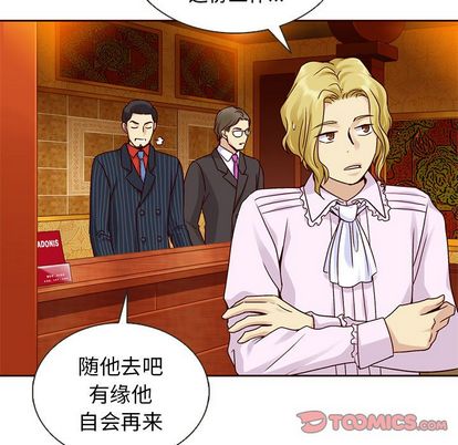 夏奈尔女孩 第 32 章 第62页