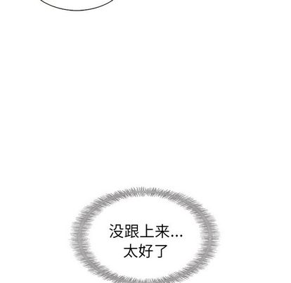 夏奈尔女孩 第 32 章 第63页