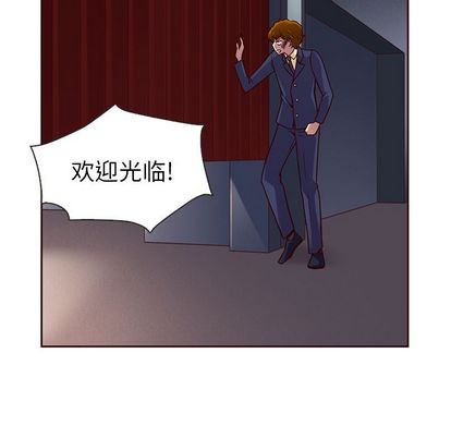 夏奈尔女孩 第 32 章 第66页