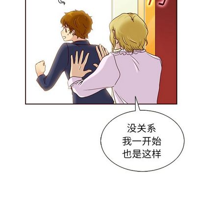 夏奈尔女孩 第 32 章 第47页