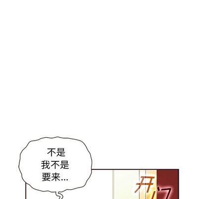 夏奈尔女孩 第 32 章 第46页
