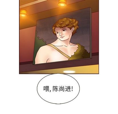 夏奈尔女孩 第 32 章 第49页