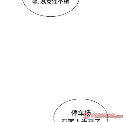 夏奈尔女孩 第 32 章 第56页
