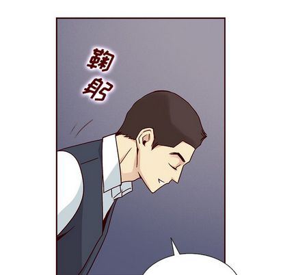 夏奈尔女孩 第 32 章 第70页
