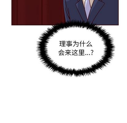 夏奈尔女孩 第 32 章 第75页
