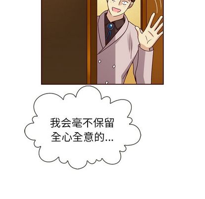 夏奈尔女孩 第 32 章 第90页
