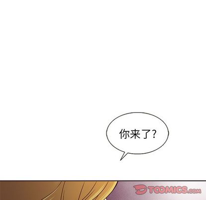 夏奈尔女孩 第 32 章 第92页