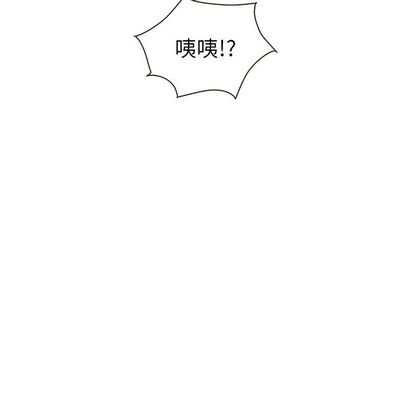 夏奈尔女孩 第 32 章 第94页