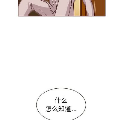 夏奈尔女孩 第 32 章 第96页