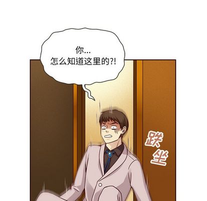 夏奈尔女孩 第 32 章 第95页