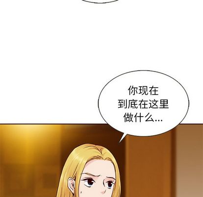夏奈尔女孩 第 32 章 第97页