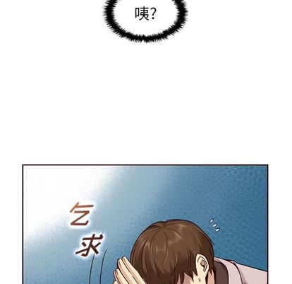 夏奈尔女孩 第 32 章 第99页