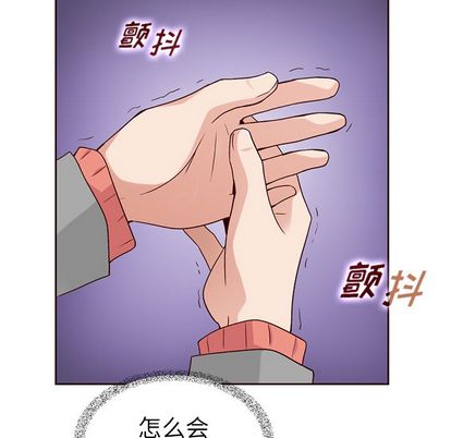 夏奈尔女孩 第 32 章 第82页