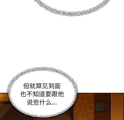 夏奈尔女孩 第 32 章 第84页