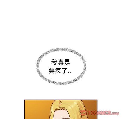 夏奈尔女孩 第 32 章 第86页