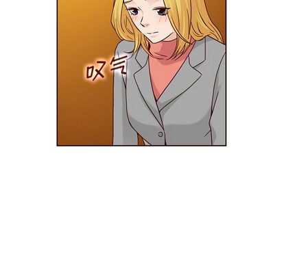 夏奈尔女孩 第 32 章 第87页