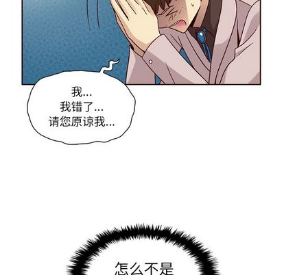 夏奈尔女孩 第 32 章 第100页
