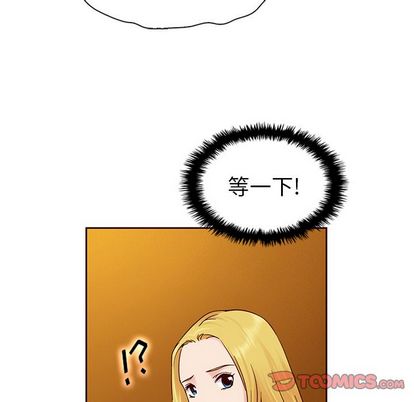 夏奈尔女孩 第 32 章 第104页