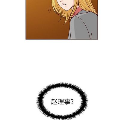 夏奈尔女孩 第 32 章 第105页