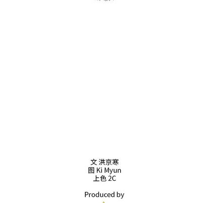 夏奈尔女孩 第 32 章 第106页