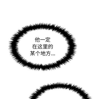 夏奈尔女孩 第 33 章 第23页