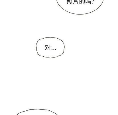 夏奈尔女孩 第 33 章 第6页