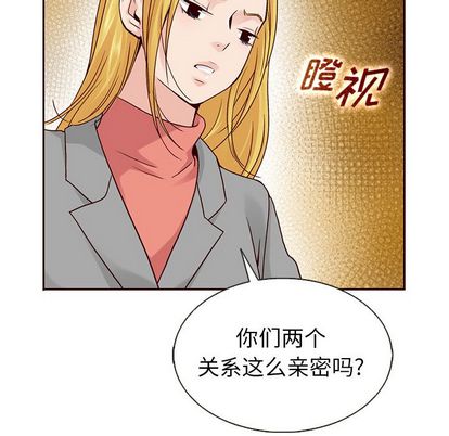 夏奈尔女孩 第 33 章 第16页