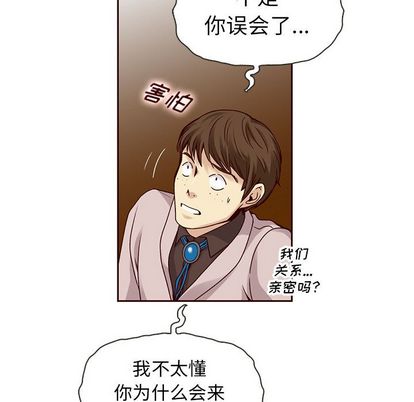 夏奈尔女孩 第 33 章 第18页