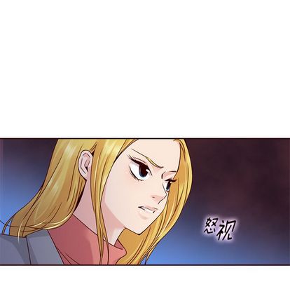夏奈尔女孩 第 33 章 第32页
