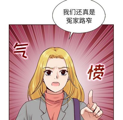 夏奈尔女孩 第 33 章 第35页
