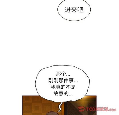 夏奈尔女孩 第 33 章 第51页