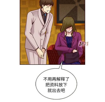 夏奈尔女孩 第 33 章 第52页