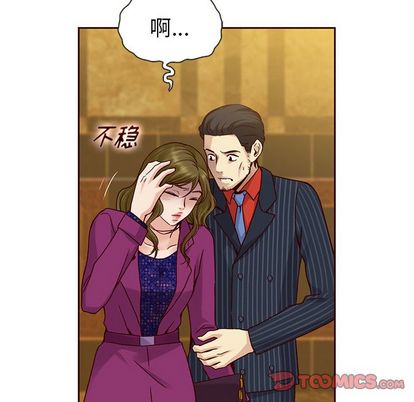 夏奈尔女孩 第 33 章 第39页