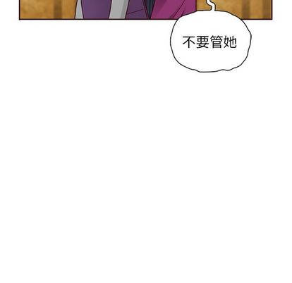 夏奈尔女孩 第 33 章 第42页