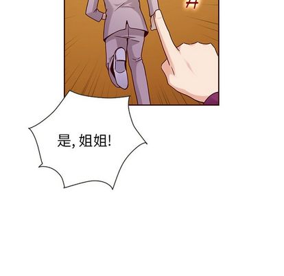 夏奈尔女孩 第 33 章 第46页