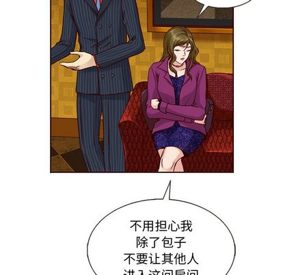 夏奈尔女孩 第 33 章 第48页