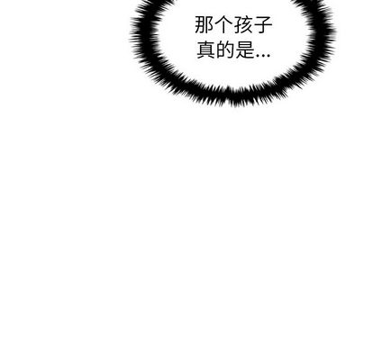 夏奈尔女孩 第 33 章 第60页