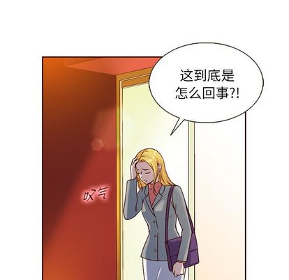 夏奈尔女孩 第 33 章 第64页