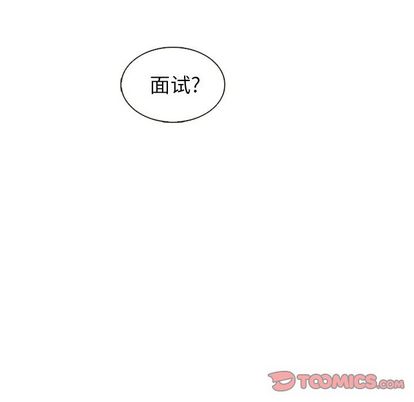 夏奈尔女孩 第 33 章 第81页