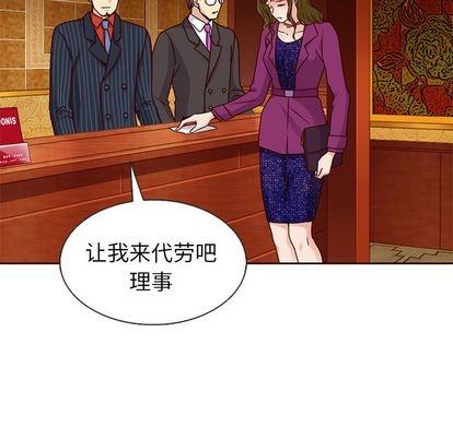 夏奈尔女孩 第 33 章 第70页