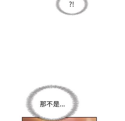 夏奈尔女孩 第 33 章 第73页